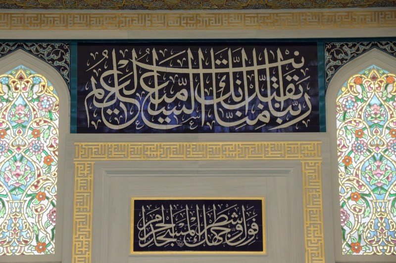 DEVASA CAMİ, AÇILIŞ İÇİN ERDOĞAN´I BEKLİYOR  - 7