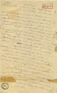 4 EYLÜL 1919 - 11 EYLÜL 1919 ARASINDA… - 2